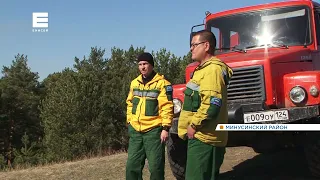 В Минусинском районе усилили охрану лесов от пожаров (Енисей Минусинск).