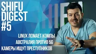 IT новости за неделю #5