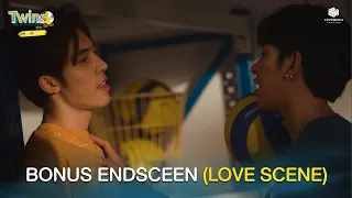 Bonus Endsceen Love Scene | Highlight EP.12 Twins The Series