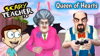 Scary Teacher 3D : Queen of Hearts Special Chapter | Shiva and Kanzo Gameplay