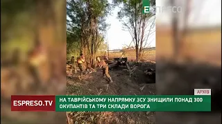 Втрати ворога на Таврійському напрямку: 306 окупантів та 3 склади боєприпасів