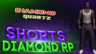 Старый Diamond RP | #shorts