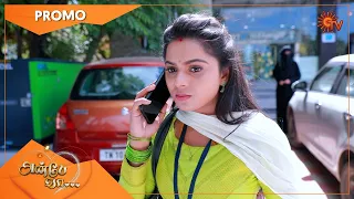 Anbe Vaa - Promo | 29 July 2021 | Sun TV Serial | Tamil Serial