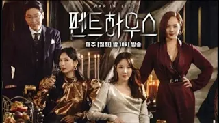 PENTHOUSE SEASON 3 EPISODE 9 FULL PREVIEW ( SUB INDO )