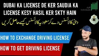 How to Convert Your Dubai Driving License into a Saudi Arabia Driving License