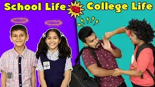 SCHOOL LIFE VS COLLEGE LIFE | Pari's Lifestyle Funny Video