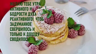 Тихого  утра    Вероника  Агапова     Это  Не  Сон   mp4