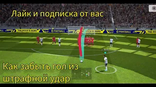 как выполнить штрафной  удар free kick в efootball mobile 2023