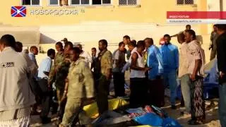 Теракт в Сомали