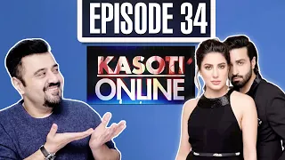 Kasoti Online - Episode 34 | Mehwish Hayat vs Azfar Rehman | Hosted By Ahmad Ali Butt | I111O