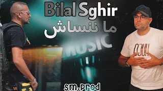 Cheb Bilal Sghir _ Ma nenssach #bilalsghir #bilal_sghir