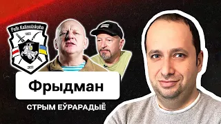 💥 Провокации Лукашенко. Теперь Запад за силовой сценарий в Беларуси? Визовый бан для РБ / Еврорадио