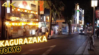 Kagurazaka Night Walk in Tokyo [4K]