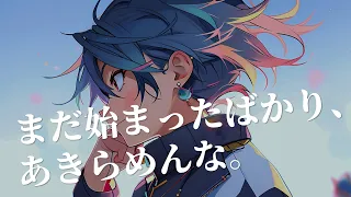 DJ BENGAKU - Don't stop ～まだ始まったばかり、あきらめんな。～