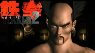 Tekken 2 - Heihachi Mishima (Hardmode 4 Round Matches)