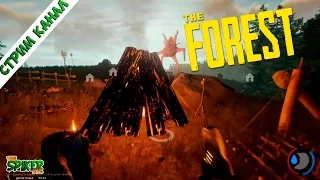 The Forest : Мы великие летсплейщики