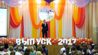 Выпуск 2017 9 класс 76 шк торжественная часть (полная версия)