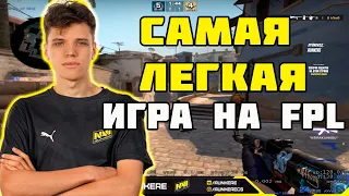 САМАЯ ЛЕГКАЯ ИГРА AUNKERE НА FPL | AUNKERE СЫГРАЛ САМУЮ ЛЕГКУЮ ИГРУ НА FPL