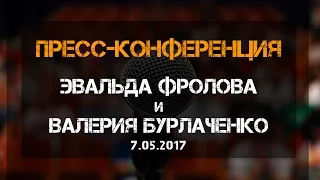 Пресс-конференция после матча "Чайка" -  "Ротор-Волгоград"