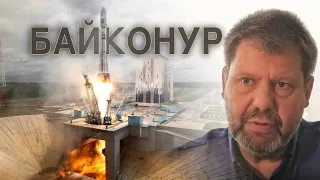 Тайны Байконура: бескунак, "королёвский крест" и космические морковки. Космодром глазами очевидца