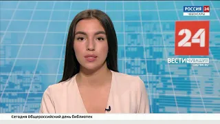 Вести.Чувашия о кадровом проекте Человек важнее системы