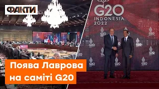 Зляканий Путін відрядив Лаврова! Тиск на Росію в ПЕРШИЙ день САМІТУ G20