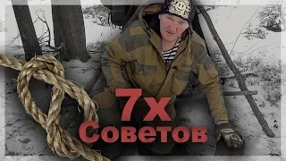 7 полезных советов Бушкрафтеру