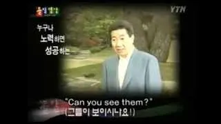 노무현 전대통령 영어 연설 전문공개