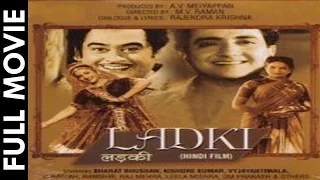 Ladki (1953) Full Movie | Classic Hindi Films by MOVIES HERITAGE