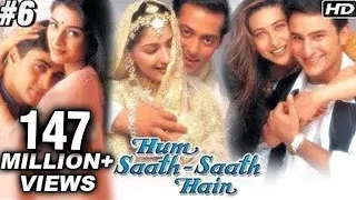 Hum Saath Saath Hain Full Movie | (Part 6/16) | Salman Khan, Sonali | Full Hindi Movies