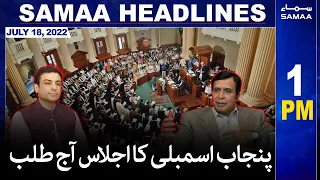 Samaa News Headlines | 1pm | SAMAA TV | 18 July 2022
