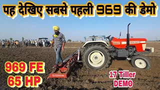 DEMO SWARAJ 969 - 65HP TRACTOR | 17 Tiller Swaraj 969 | Swaraj Tractor demo | Tractor Demo | Part1