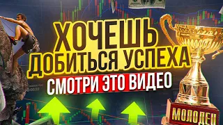 Как Торговать в Плюс? Бинарные опционы обучение трейдингу с нуля! Лайв формат!