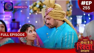 Kaisa Hai Yeh Rishta Anjana | 17 April 2024 | Full Episode 255 | Dangal TV