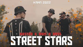 КЛИП! SS ( Boss x On1s x Basster ) Hamijeem 2022