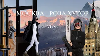 Winter Vlog. Часть 1. Летим в Москву смотреть кино. Целая неделя съёмок для отелей на Розе Хутор.