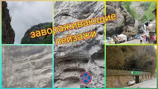 Чегем Кабардино-Балкария ❤Прогулка в горах