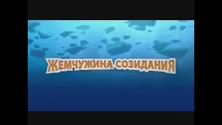Макс  Атлантида  серия #21  4 сезон