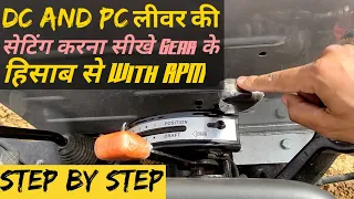 Dc Pc Lever Setting || With Gear || आसान भाषा में समझे || Gear के हिसाब से लिवर सेटिंग करना सीखे ||