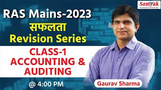 RAS Mains 2023 | Safalta Revision Series | Accounting & Auditing by Gaurav Sharma | Samyak