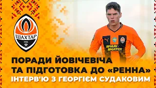 Усі думки тільки про Ренн! Георгій Судаков – щодо зборів і суперника в Лізі Європи