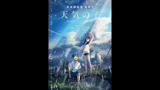 Upcoming Summer Anime Movies 2019