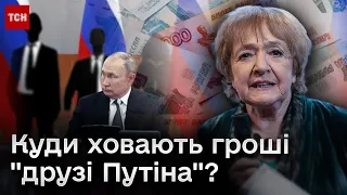 💰 Куди ховають гроші "друзі Путіна"? Інтерв'ю з депутаткою Британського парламенту Маргарет Ходж