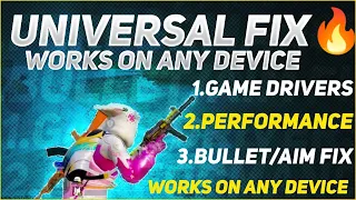 God Speed Mode X Performance Of Madness Universal Module🔥🔥 FIX YOUR BULLET REG AND AIM ASSIST