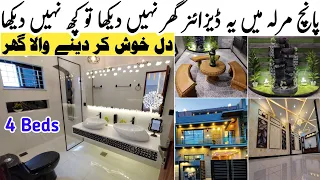 5 Marla Ultra Luxury Designer House for Sale in Lake City Lahore | Modern Design HouseTour #lakecity