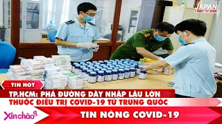 Xin Chào TV - TP.HCM triệt phá đường dây mua bán thuốc điều trị Covid-19 nhập lậu từ Trung Quốc