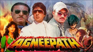 Agneepath 1990 Best Dialogue Amitabh Bachchan |Mithun | Agnipath Movie Spoof |