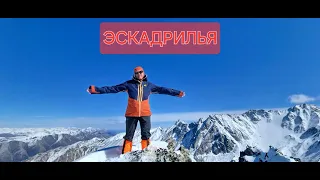 Пик Эскадрилья 3177 метров район Мунку-Сардык