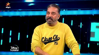 Bigg Boss Tamil Season 5  | 24th October 2021 - Promo 1