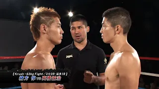 【OFFICIAL】高橋 誠治 vs  緒方 惇 /Krush YOUTH GP 2012 開幕戦 I Krush -63kg Fight/3分3R・延長1R